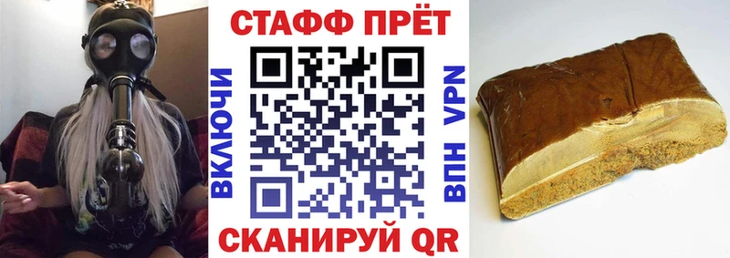 Как найти закладки Горбатов КОКАИН  Меф мяу мяу  A-PVP  Конопля  ГАШИШ 