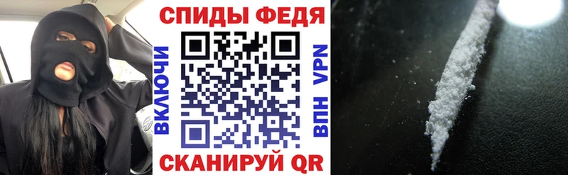 АМФ 97% как найти закладки Горбатов