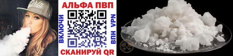 дарнет шоп  Горбатов  Alpha-PVP мука 
