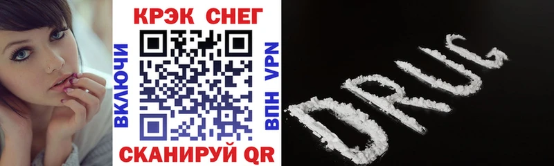 МЕГА маркетплейс  Горбатов  КОКАИН VHQ 