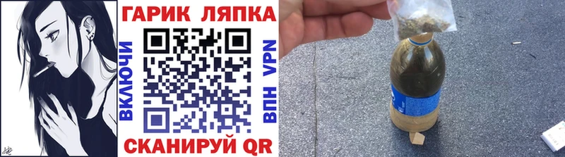 ГАШ VHQ  Горбатов 