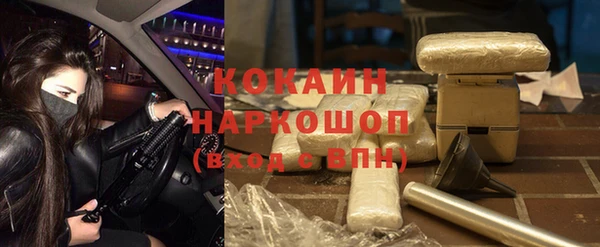 бутик Баксан