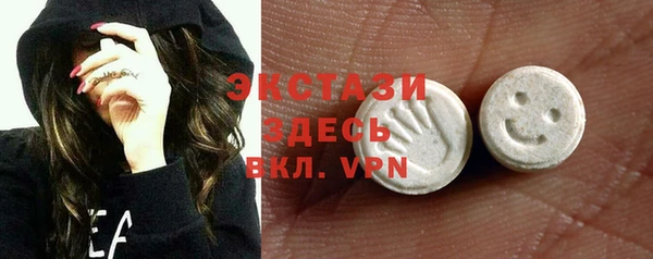 мефедрон мука Балабаново