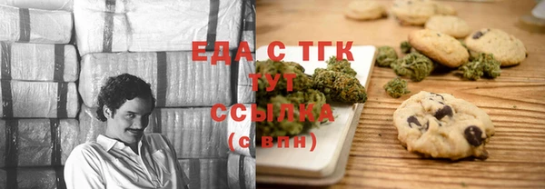 соль ск Балахна