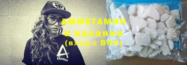 мефедрон мука Балабаново