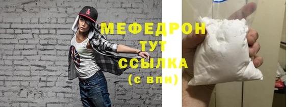 соль ск Балахна