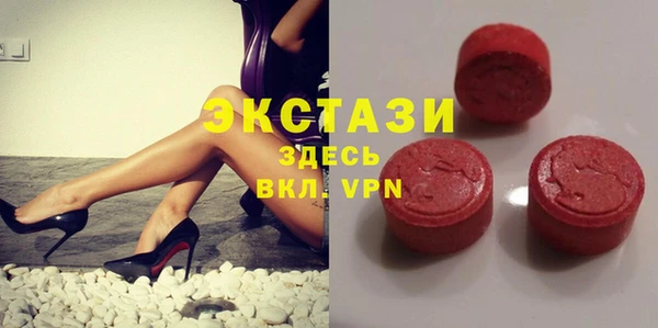 мефедрон мука Балабаново