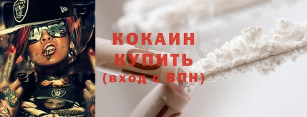 мефедрон мука Балабаново