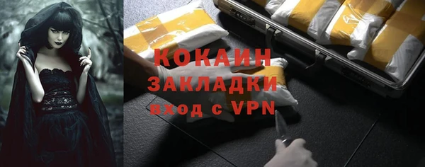 соль ск Балахна