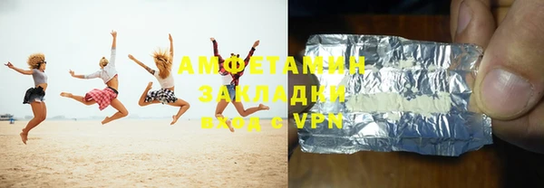 соль ск Балахна