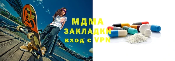 бутик Баксан