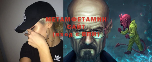 соль ск Балахна