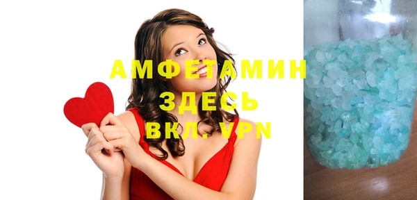 синтетический гашиш Каменногорск