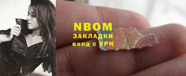 мефедрон мука Балабаново
