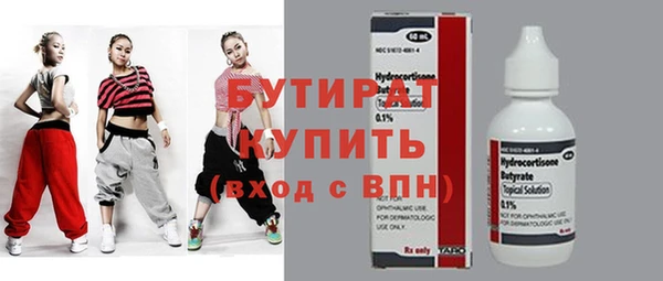 бутик Баксан