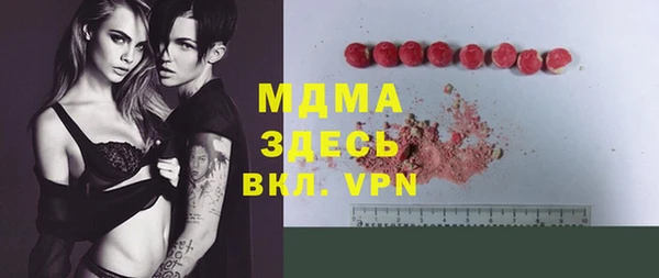 мефедрон мука Балабаново