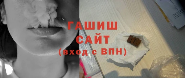 мефедрон мука Балабаново