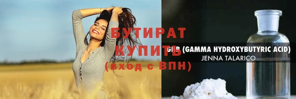 мефедрон мука Балабаново