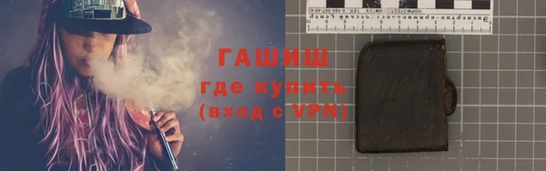 бутик Баксан
