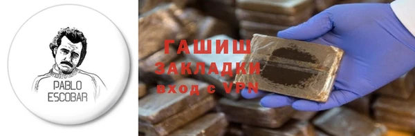 соль ск Балахна
