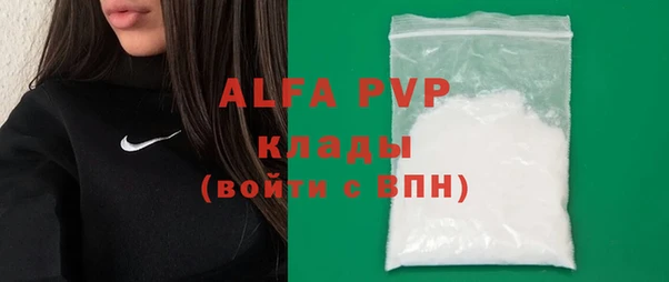 бутик Баксан