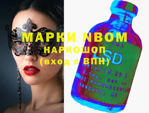 соль ск Балахна