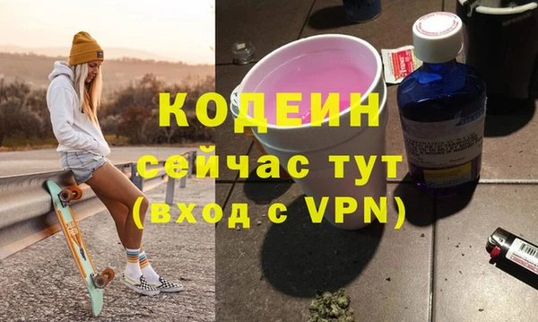 бутик Баксан