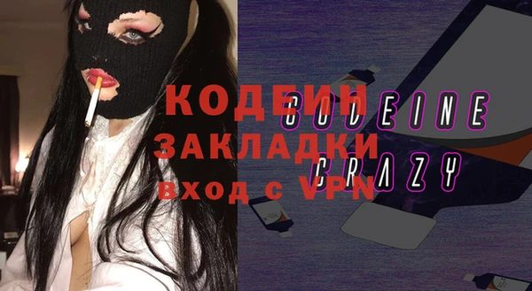 бутик Баксан