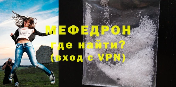 мефедрон мука Балабаново