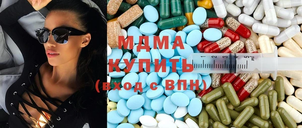 мефедрон мука Балабаново