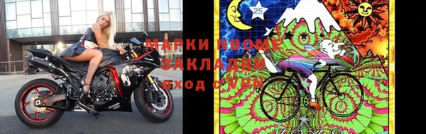 мефедрон мука Балабаново