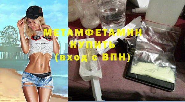 мефедрон мука Балабаново