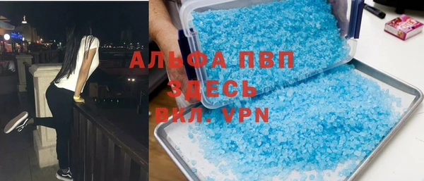 бутик Баксан
