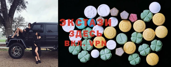 соль ск Балахна