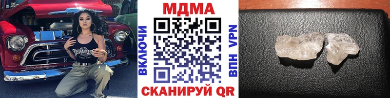 MDMA crystal  цена наркотик  kraken сайт  Горбатов 