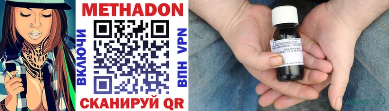 хочу   Горбатов  Метадон кристалл 