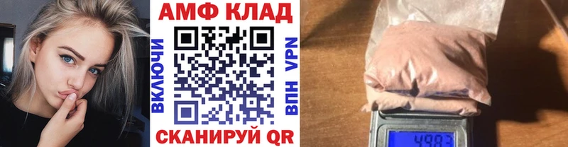 Первитин пудра  цены наркотик  Горбатов 