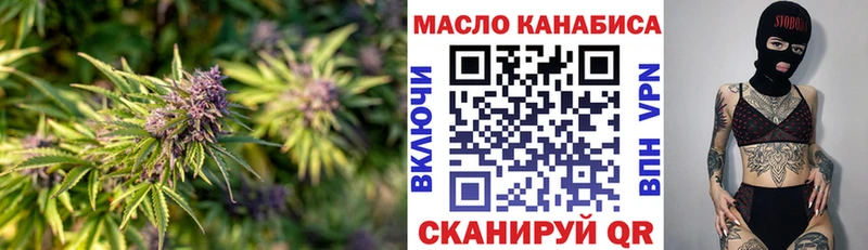 Дистиллят ТГК гашишное масло это какой сайт Горбатов продажа наркотиков