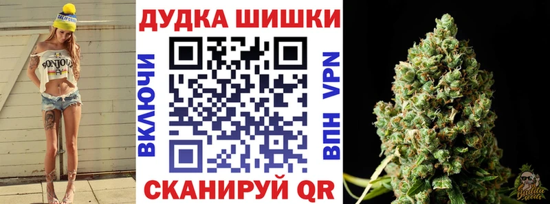 Каннабис конопля  kraken ONION  Горбатов 